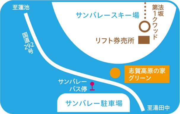 サンバレー